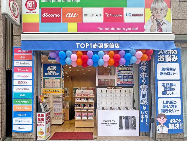 TOP1赤羽駅前店