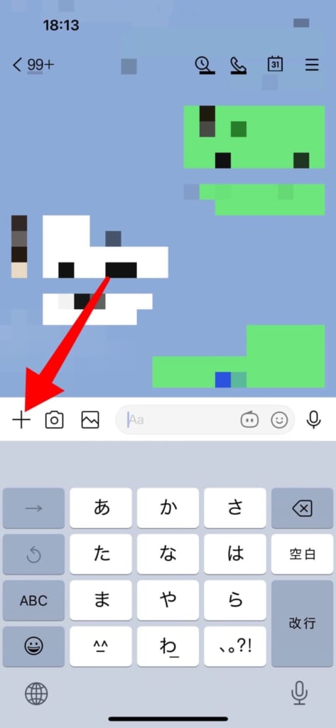 LINEカレンダーの開き方