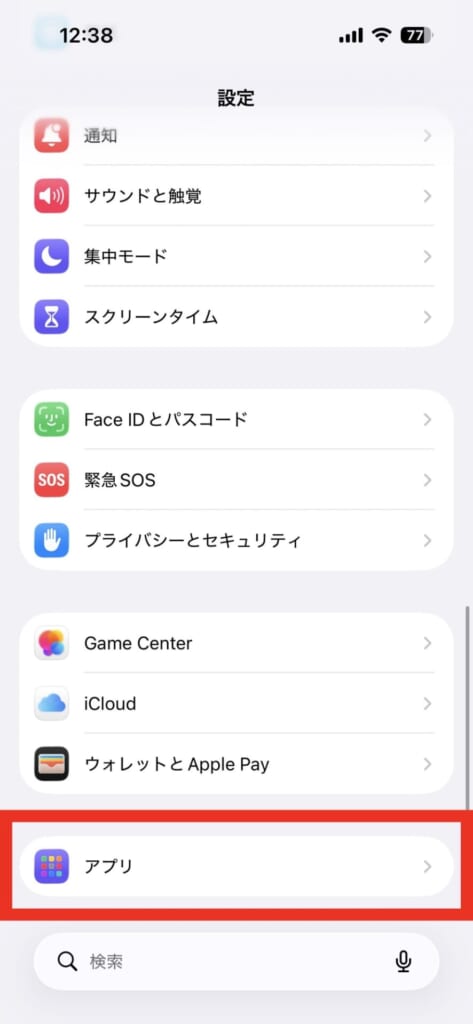 LINEアプリにマイクやカメラの使用を「許可」
