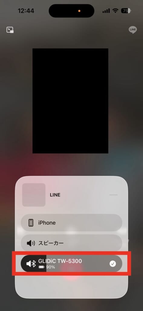 LINEアプリ内の通話画面でBluetoothデバイスを手動で選択