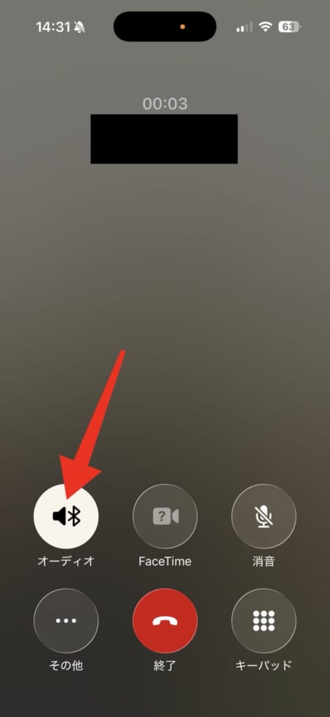 Bluetoothイヤホン等に音声が流れていないか確認する