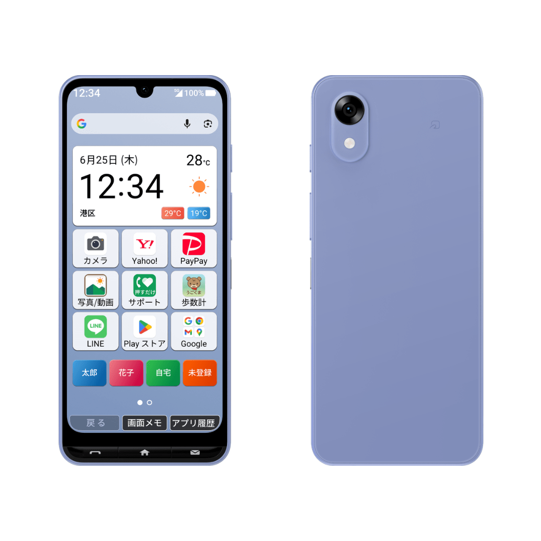 かんたんスマホ5