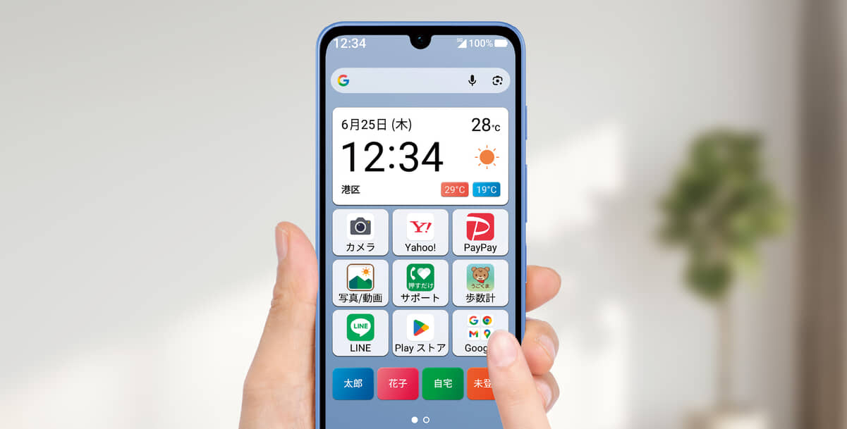 かんたんスマホ5