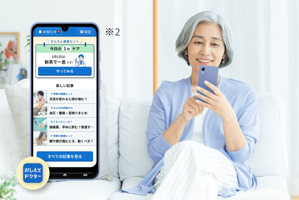 かんたんスマホ5