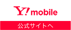 y-mobile